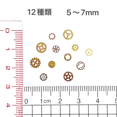 メタル デコ パーツ 歯車 ギア ゼンマイ ゴールド 極薄 スタッズ