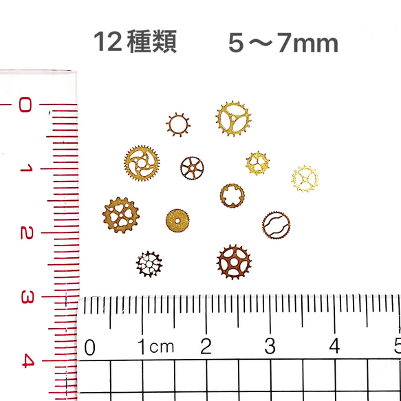 メタル デコ パーツ 歯車 ギア ゼンマイ ゴールド 極薄 スタッズ ネイル 50個 (D308) 3枚目の画像