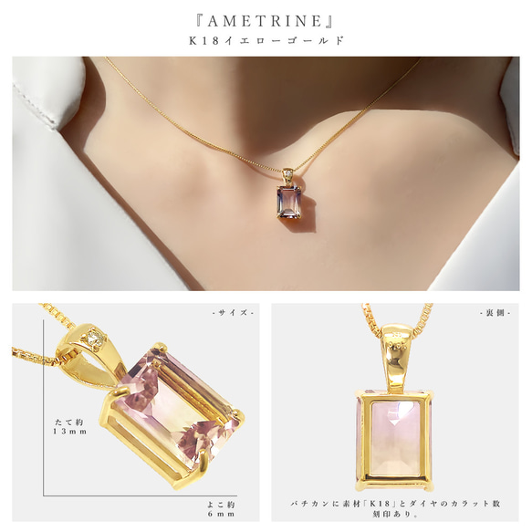 [1 件現貨] K18 黃金天然淡紫黃晶與鑽石長方形切割項鍊 Miwa Jewelry 第3張的照片