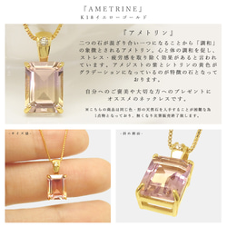 [1 件現貨] K18 黃金天然淡紫黃晶與鑽石長方形切割項鍊 Miwa Jewelry 第4張的照片