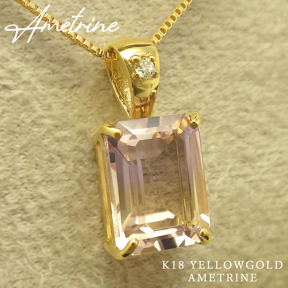 [1 件現貨] K18 黃金天然淡紫黃晶與鑽石長方形切割項鍊 Miwa Jewelry 第1張的照片