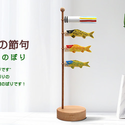 鯉のぼり こいのぼり 金箔 1.5mセット 鯉3,4,5匹 鯉幟 子供の 鯉のぼり こいのぼり 金箔 1.5mセット 鯉3,4,5匹 鯉幟 子供の