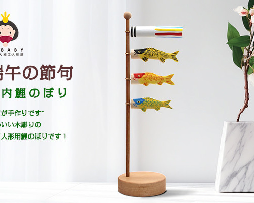 オリジナル木工 5月 こいのぼり♡トールペイント　こいのぼり d60e30d1960455f15f87cb4506dabe
