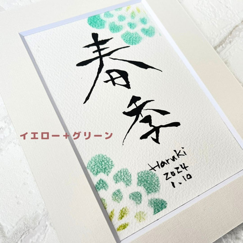 オーダー命名書】はがきサイズ 命名紙 シンプル おしゃれ 手書き