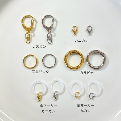 シンプル 少し小さめ キーホルダー 名入れ キーホルダー Aygul シンプル 少し小さめ キーホルダー 名入れ キーホルダー Aygul
