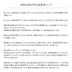 オーガンジーリボン【体重米】2つセット　両親贈呈品　結婚式　ウェディング　ウェイトライス　 6枚目の画像