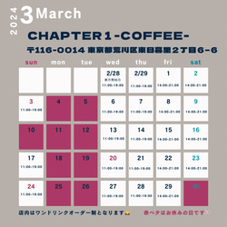 2024年2月〜3月　東京都荒川区/ 宵待のあかり展　in CHAPTER１-COFFEE- ステンドグラス・モワノ 2枚目の画像