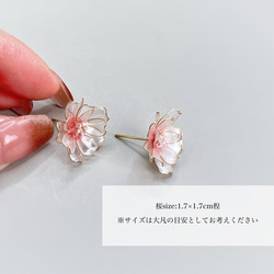 八重桜 (パールピンク)ピアス/イヤリング  ディップアート アメリカンフラワー 推し活 春 結婚式 ブライダル 4枚目の画像