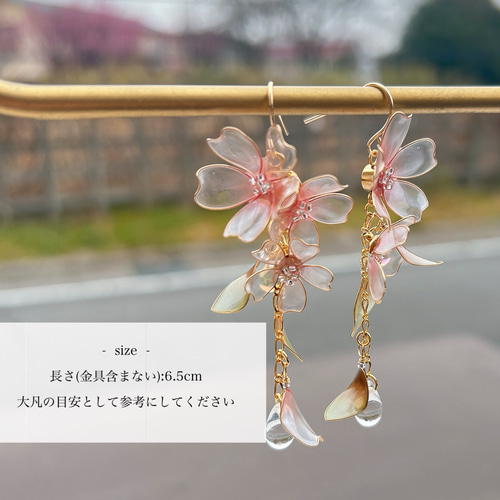 淡桜 ピアス/イヤリング ディップアート アメリカンフラワー 推し活 春