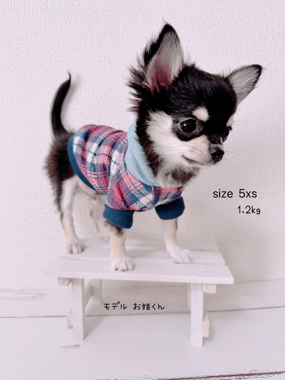 【超小型犬服】タータンチェックパーカー・杢ネップ裏毛 1枚目の画像