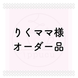 こぎん刺し　紐調節OK！リバーシブル バッグチャーム(紺) 1枚目の画像