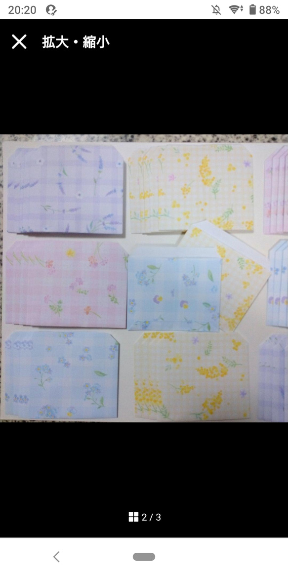 【送料無料】500⭐40枚⭐ミニ封筒⭐豆ポチ袋⭐折り紙・デザインペーパー☆ミニレター☆平袋 ラッピング 2枚目の画像