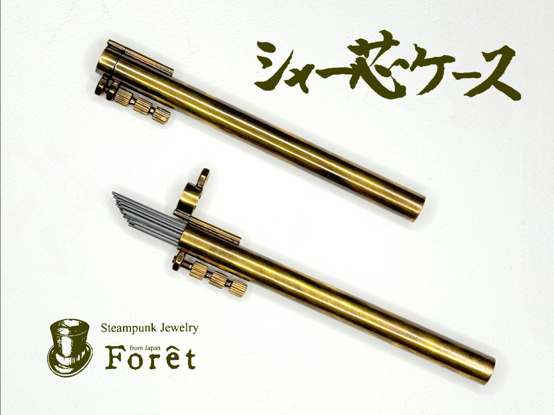 CraftA クラフトエー　シャー芯ケース　パオロッサ　芯ケース シャー芯ケース 真鍮製 CraftA クラフトエー シャー芯ケース