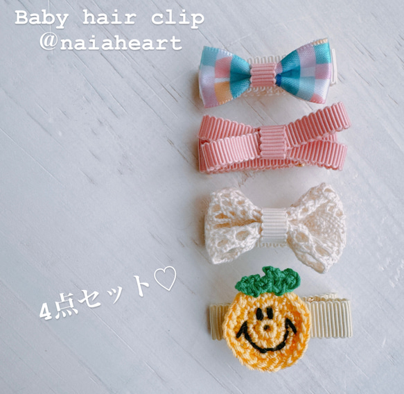 ベビー キッズ ヘアピン ヘアクリップ ヘアアクセ 1枚目の画像