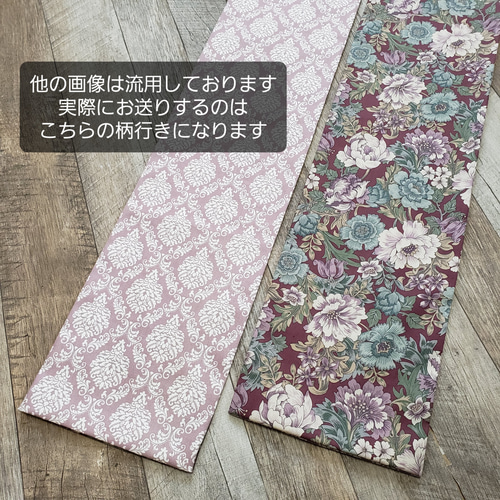 半幅帯 ボルドー花