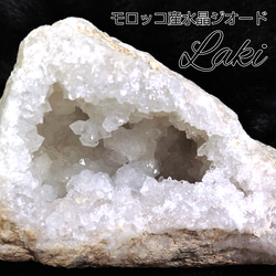 モロッコ産 美しい水晶ジオード ｷﾗｷﾗ水晶ｼﾞｵｰﾄﾞAAA(ランダム)ﾓﾛｯｺ産/ﾚﾋﾞｭ-掲載/41再販/t522