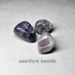 amethyst tumble / アメジストタンブル I ( シェブロンアメジスト・3個セット ) 1枚目の画像