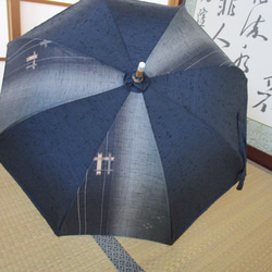 ひげ紬の日傘（傘袋付き） 2枚目の画像