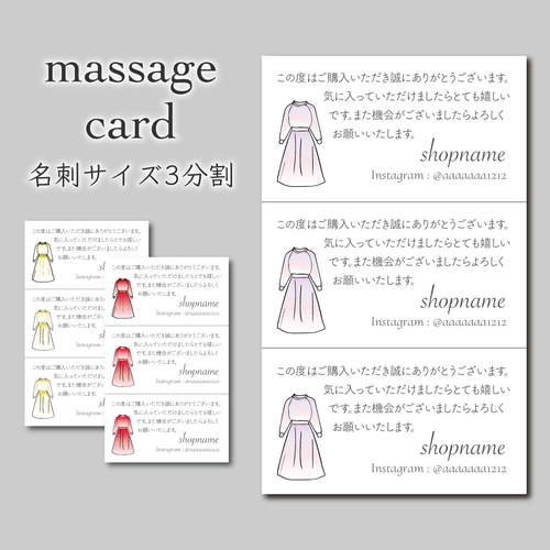 3名さま　A4サイズ　額縁あり　メッセージカード　10/27着指定 3名さま A4サイズ 額縁あり メッセージカード 10/27着指定