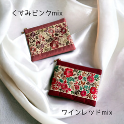 ニュアンスカラーとカラフルフラワー/インド刺繍/フラットポーチ・マルチポーチ〈2カラーより選べます〉 2枚目の画像