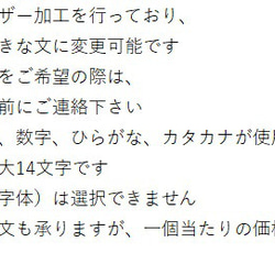 送料無料　ヒノキの組み木　送料無料　ヒノキの組み木　がんばれテニス部！ 3枚目の画像