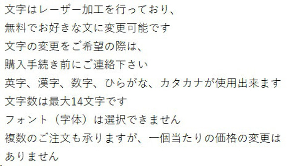 送料無料　ヒノキの組み木　送料無料　ヒノキの組み木　がんばれテニス部！ 3枚目の画像