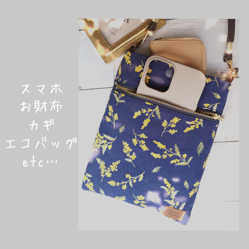 ゴブランスマホポシェット（ミモザグレー×黄） | 商品詳細