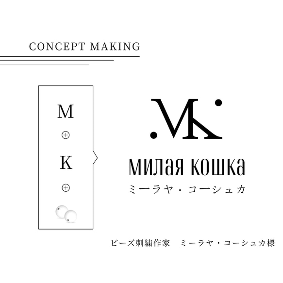 【高級感】を出したいショップ様向けの、シンプルで洗練されたロゴを制作します。 3枚目の画像