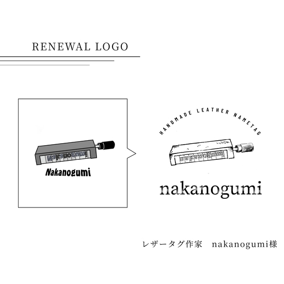 【高級感】を出したいショップ様向けの、シンプルで洗練されたロゴを制作します。 9枚目の画像