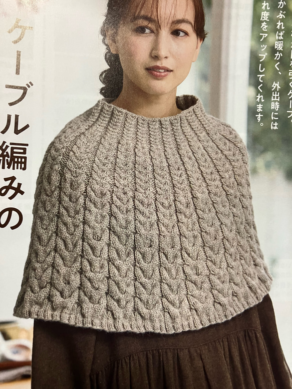 バンドメイド 手編みニット ベスト セーター 半袖 縄編み モヘア 