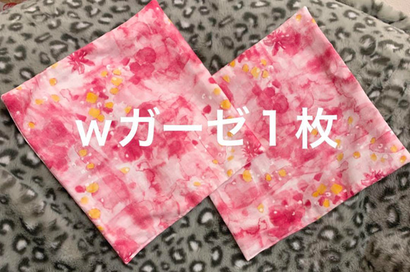 さくら柄ハンカチ　桜柄ハンカチ　wガーゼハンカチ サクラ柄ハンカチ　さくら柄　桜 2枚目の画像