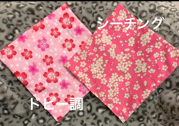 さくら柄ハンカチ　桜柄ハンカチ　wガーゼハンカチ サクラ柄ハンカチ　さくら柄　桜 1枚目の画像