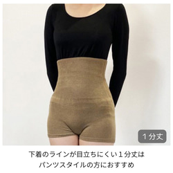 ウール混ニットパンツ♪縫い目のないストレスフリーな１分丈腹巻パンツ 7枚目の画像