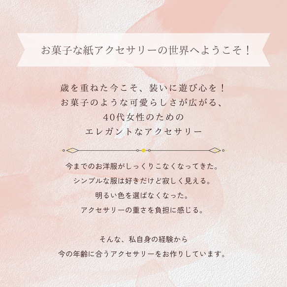 キャンディーみたいな紙ブローチ　カラフルなイエロー　お菓子　軽い着け心地　個性的　面白い　楽しい　春色　三角 11枚目の画像