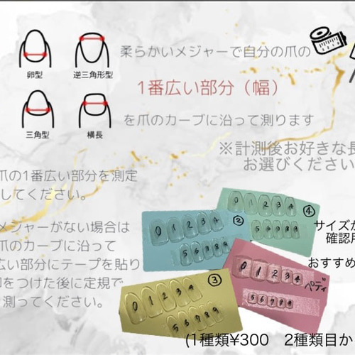 ネイルチップ キラキラ ピンクミラー 埋め尽くし ハート フット ネイル