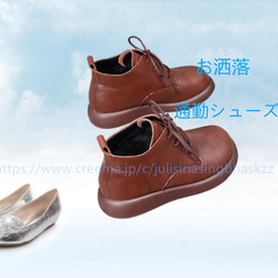 小さな革靴 底が厚い 英伦风 マルティ靴 マルティブーツ レトロ 丸頭ショートブーツ やさしい靴 レディース レトロ 8枚目の画像