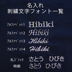 ロザリオケース|車|名入れ|刺繍|男の子|お受験|私立|私学|幼稚園|保育園|小学校|ポーチ|メダイ|車|入園入学 9枚目の画像