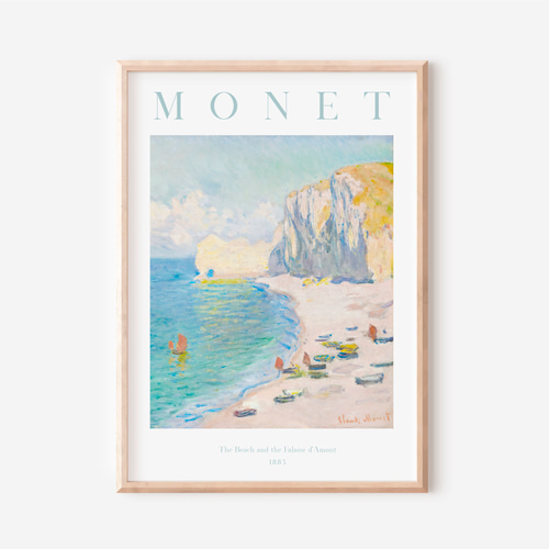 モネ 海 ビーチ 風景画 アートポスター 絵画 アンティークポスター