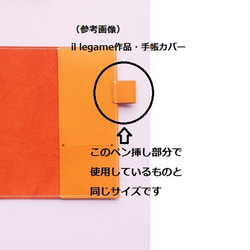 【レザーパーツ】角丸・長方形・１０枚セット（７㎝✕３㎝）牛革・抹茶きみどり色　～定形外郵便（送料無料）～ 5枚目の画像
