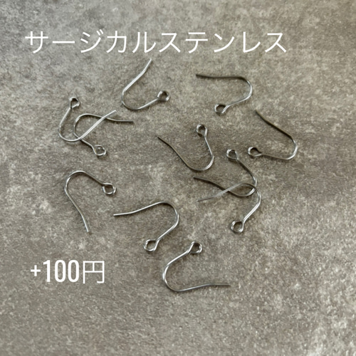 再販】シルバー ボール クリア ウェーブ チャーム 大ぶり ハンドメイド