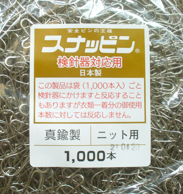 ４0本 スナッピン ニットピン ダルマピン ひょうたん型 安全ピン Hand-made 2枚目の画像