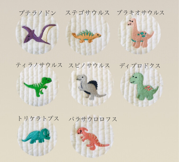 ライヴリーダイナソー　コップ袋　恐竜　巾着　入園入学　ワンポイント刺繍　給食袋　 　 2枚目の画像