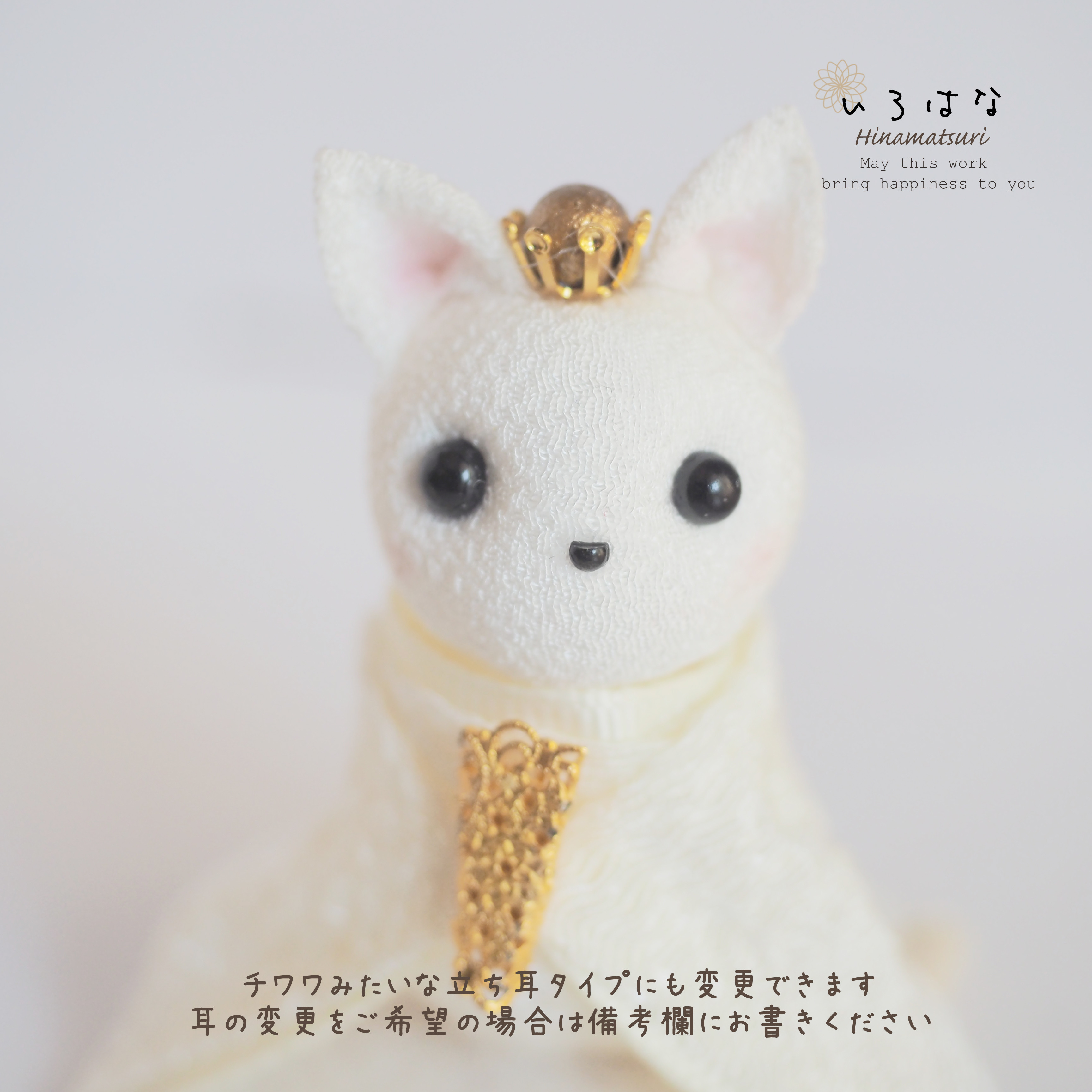 収納できる犬のお雛様 飾り方いろいろ 小さい 雛人形 木箱 ピンク 水色 M