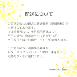 3日以内に発送！クリスタルとパールのサークルブローチ《入学式 卒業式に！ 送料込み 6枚目の画像