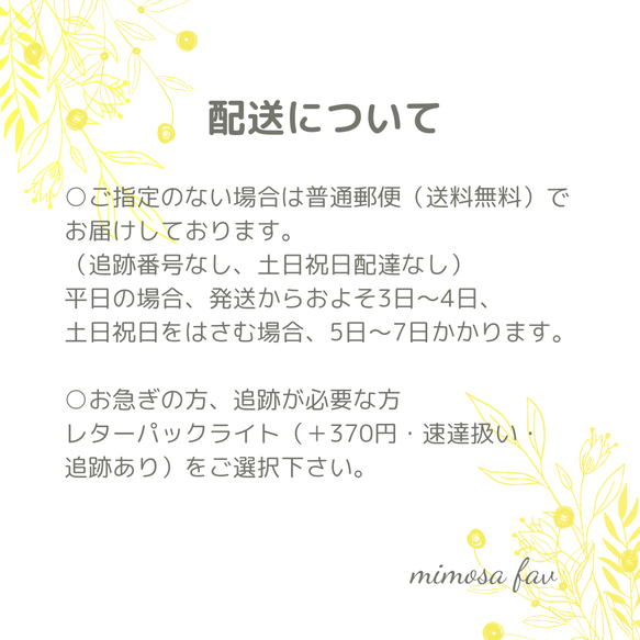 3日以内に発送！クリスタルとパールのサークルブローチ《入学式 卒業式に！ 送料込み 6枚目の画像