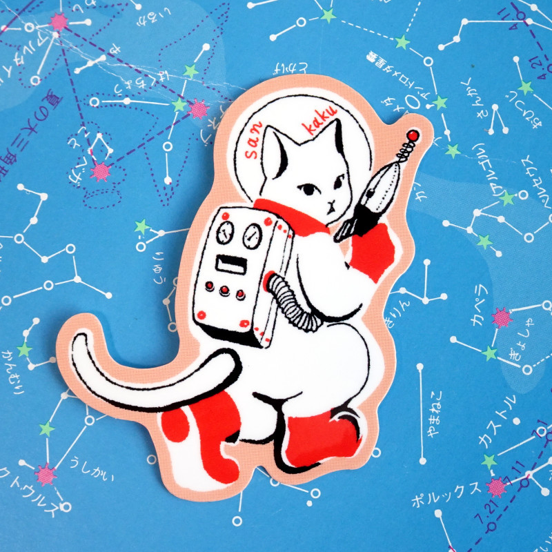ステッカー『なんと三角 火星探検』宇宙を旅する白猫マイカシリーズ