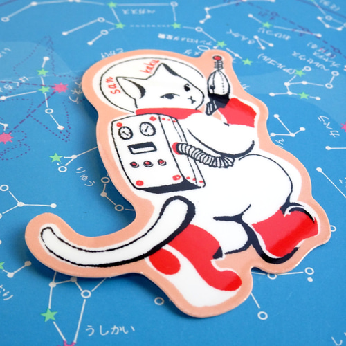 ステッカー『なんと三角 火星探検』宇宙を旅する白猫マイカシリーズ