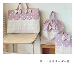 ◎ひ・・さまオーダー＊北欧風ウェーブストライプ(グレージュ)　〜semicircle motif and ribbon〜 1枚目の画像