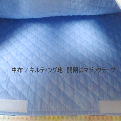 送料無料 長方形45cm♪ブルー2.3cmドット 裏キルティング座布団カバー 防災頭巾カバー 入園入学 幼稚園 ～ 大人 5枚目の画像