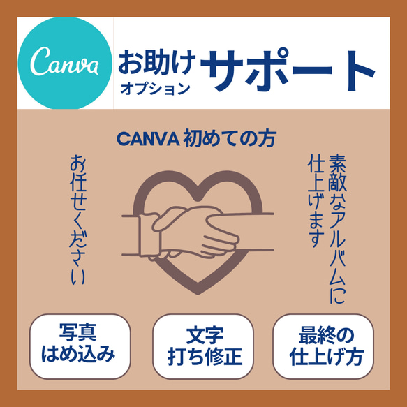 webデータで満足♡印刷不要【canva】アルバムブックーテンプレートー #部活アルバム 13枚目の画像